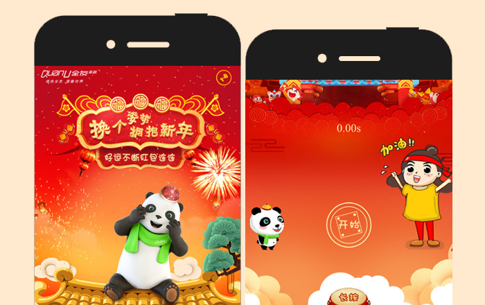 【全友家居】換個(gè)姿勢(shì)抱新年