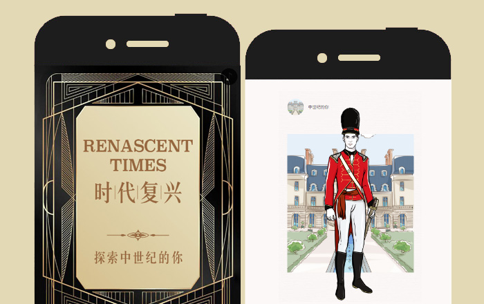 【路易藝術(shù)城堡】探索中世紀(jì)的你