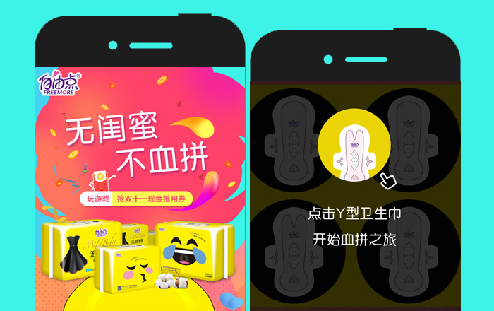 【自由點(diǎn)】無閨蜜不血拼