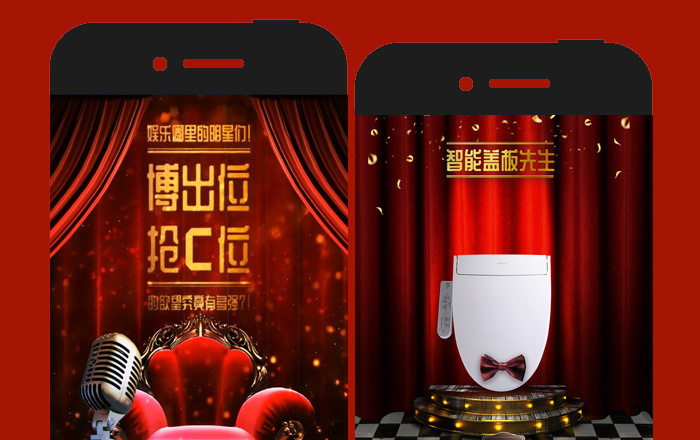 【紅星美凱龍】博出位，搶C位