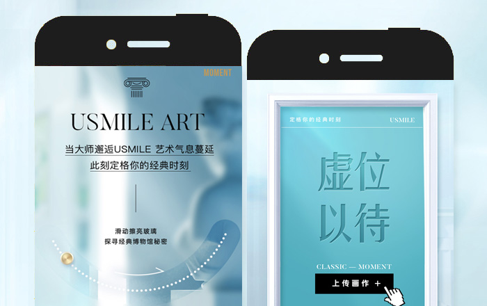 【usmile電動(dòng)牙刷】定格經(jīng)典